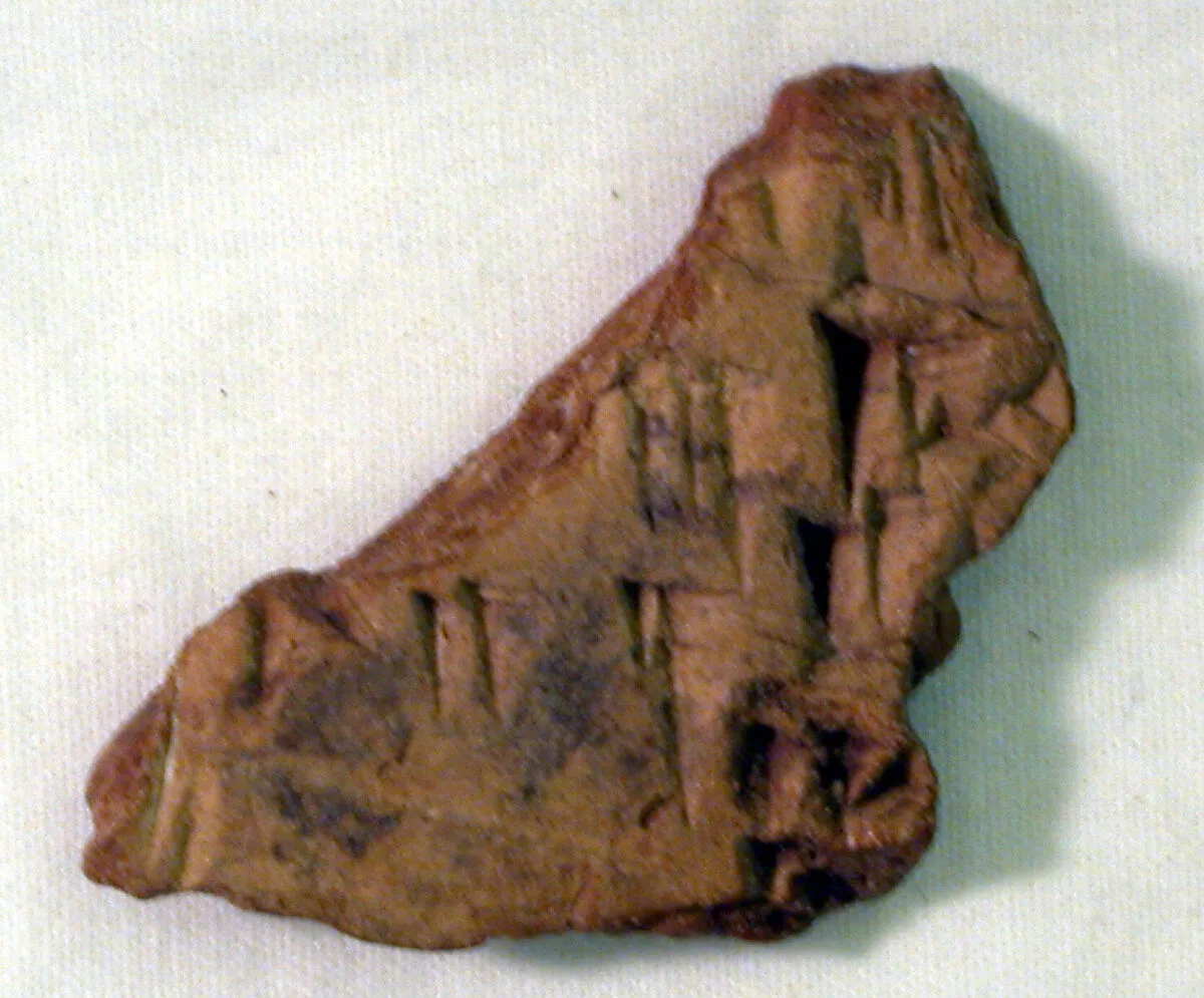 Cuneiform tablet: fragment, content uncertain — Unknown