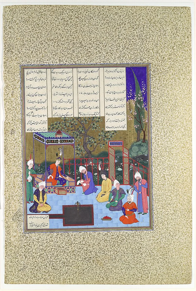 "Nushirvan Promulgates His Reforms", Folio 602v from the Shahnama (Book of Kings) of Shah Tahmasp — Muzaffar 'Ali|Abu'l Qasim Firdausi