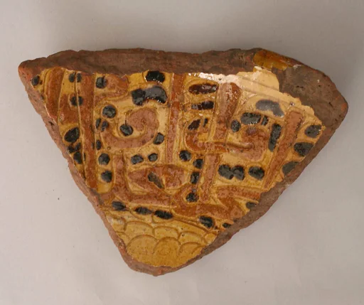 Fragment