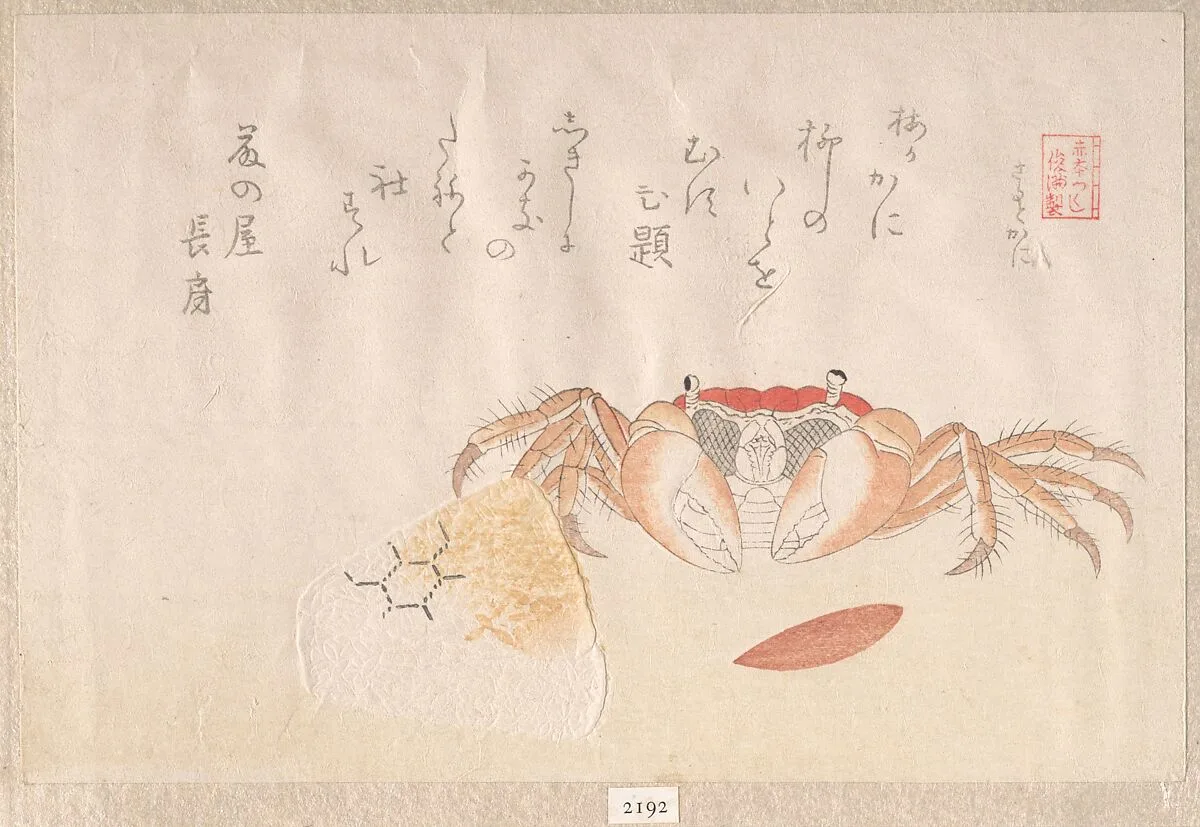 Untitled — Kubo Shunman