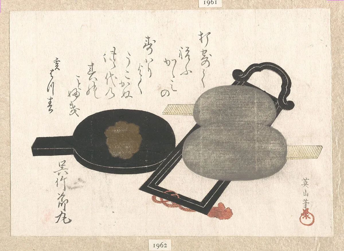 Untitled — Kikugawa Eizan
