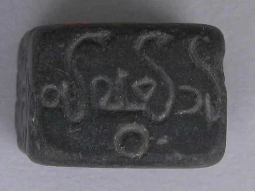 Seal