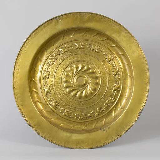 Dish
