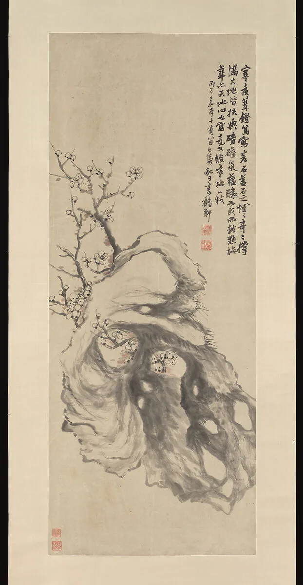 清 胡遠 梅石圖 軸|Flowering Plum and Rock — Hu Yuan