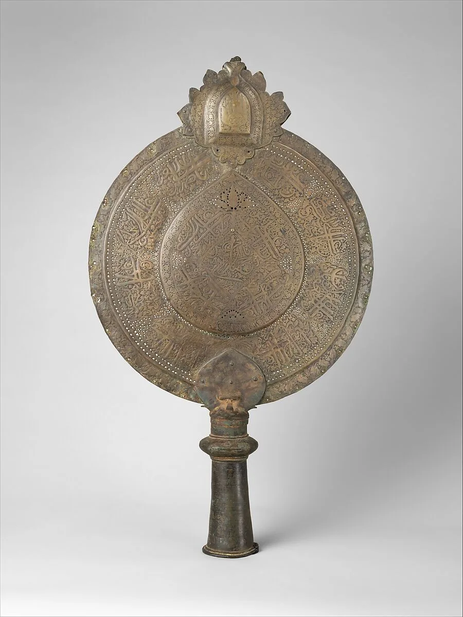 Fragment of a Processional Standard ('Alam) — Unknown