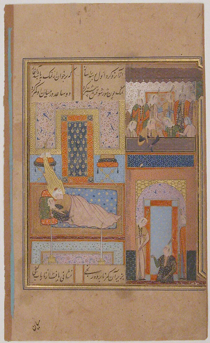 "Yusuf and Zulaykha United After Potiphar's Death", Folio from a Yusuf and Zulaykha — Unknown