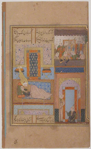 "Yusuf and Zulaykha United After Potiphar's Death", Folio from a Yusuf and Zulaykha