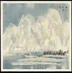 近代 黃永玉 彩墨山水 軸|Landscape — Huang Yongyu
