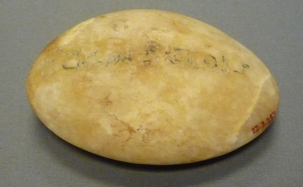 Polishing Stone from a Foundation Deposit for Hatshepsut's Temple — Unknown
