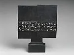 山田光作 黒陶のスクリーン|Black pottery screen (kokutō no sukuriin) — Yamada Hikaru