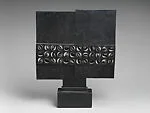山田光作　黒陶のスクリーン|Black pottery screen (kokutō no sukuriin)