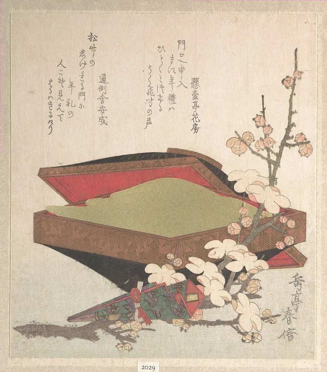 Untitled — Yashima Gakutei