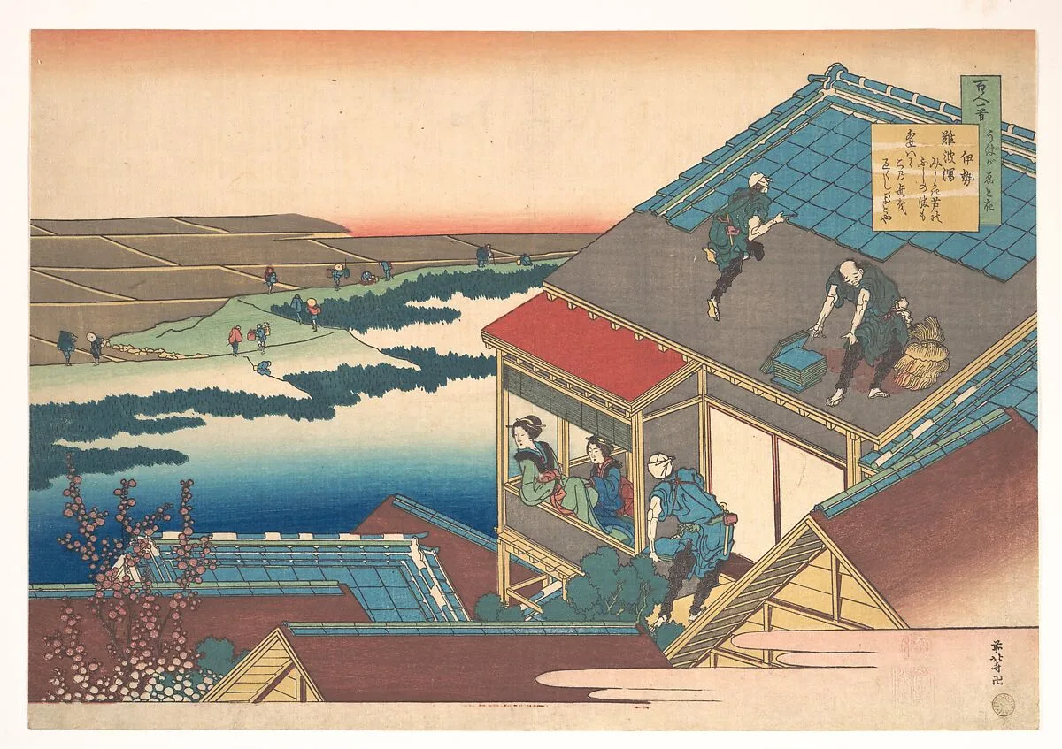 百人一首 うばがゑとき 伊勢|Poem by Ise, from the series One Hundred Poems Explained by the Nurse (Hyakunin isshu uba ga etoki) — Katsushika Hokusai