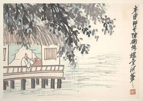 清/現代 陳衡恪 臨水書閣圖 冊頁|Studio by the Water — Chen Hengke