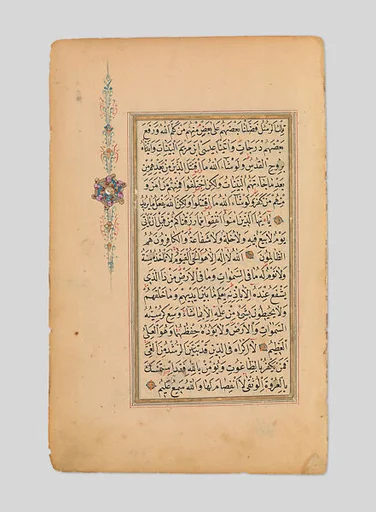Two Folios from a Qur'an