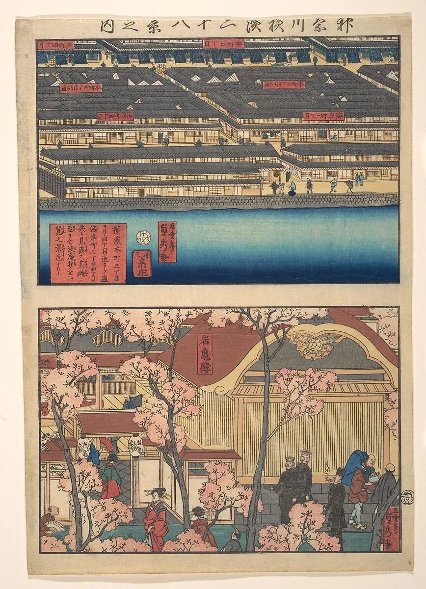 Untitled — Utagawa (Gountei) Sadahide