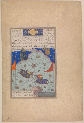 "The Sixth Joust of the Rooks: Bizhan Versus Ruyyin", Folio 343r from the Shahnama (Book of Kings) of Shah Tahmasp