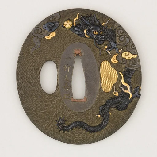 Sword Guard (Tsuba)