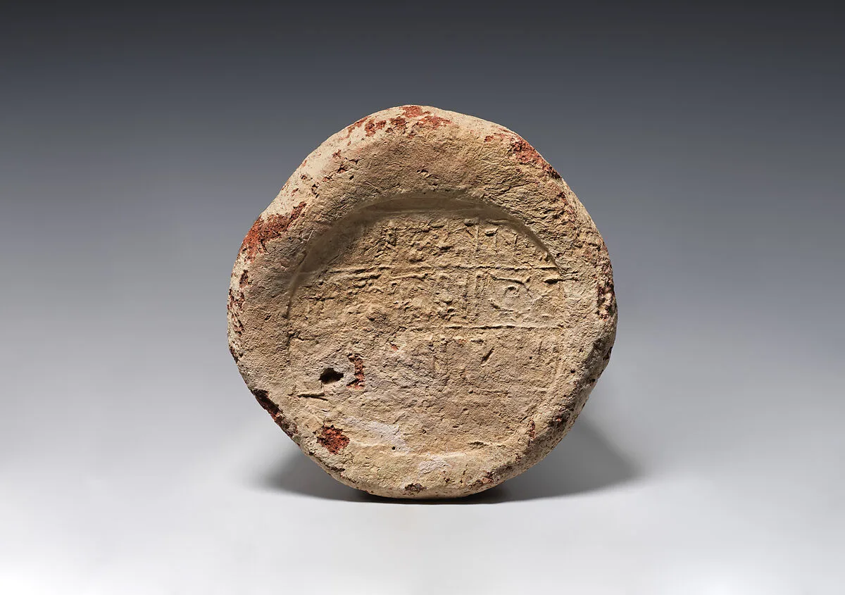 Funerary Cone of Pa-ba-sa — Unknown