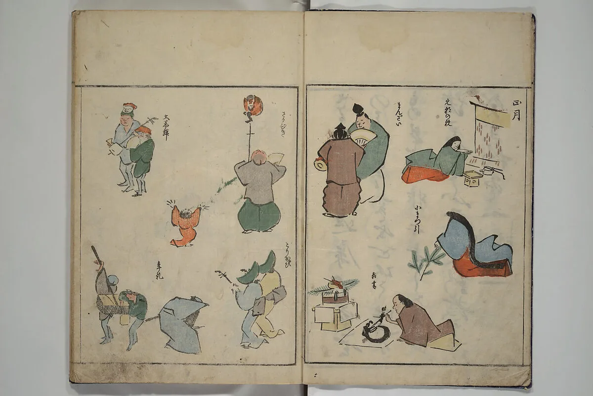 略画苑|Garden of Cursive Drawings (Ryakuga-en) 略画苑 — Kuwagata Keisai 鍬形蕙斎