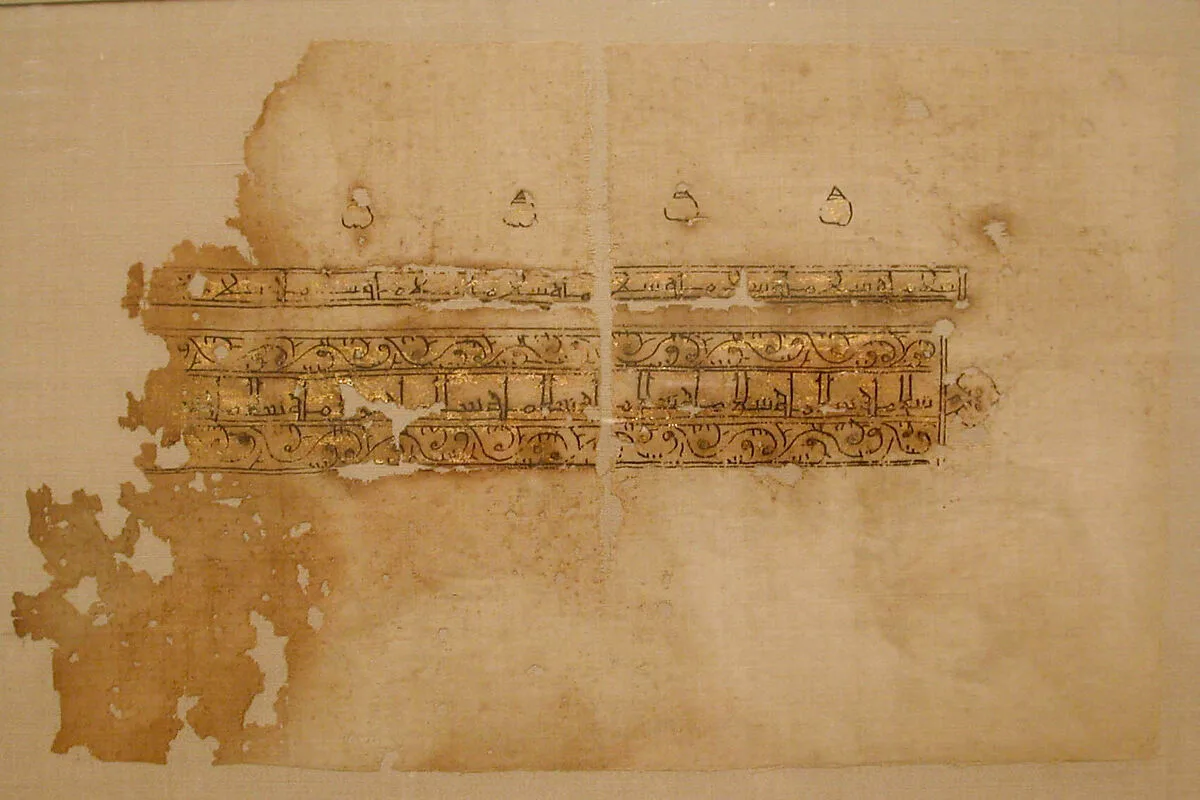 Textile Fragment — Unknown