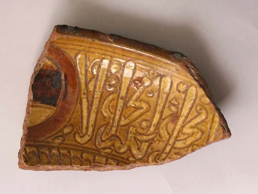 Fragment