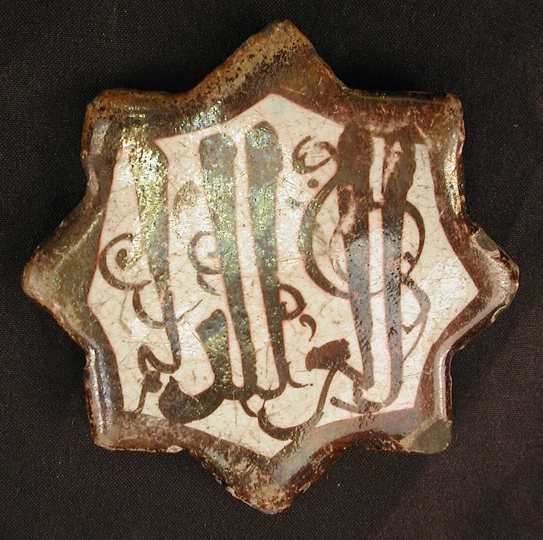 Tile — Unknown