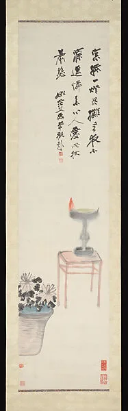 清/現代 姚華 清供圖 軸|Still Life — Yao Hua