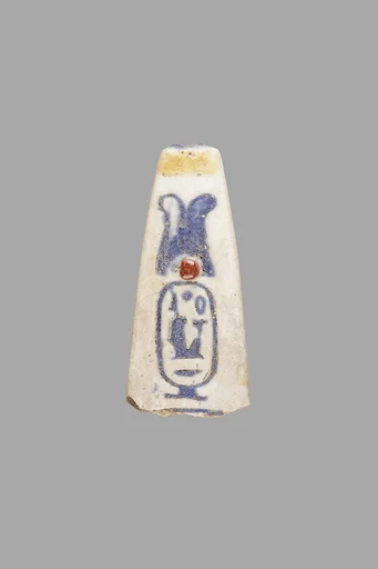 Lotus Petal Bead Inscribed with the Throne Name of Amenhotep III