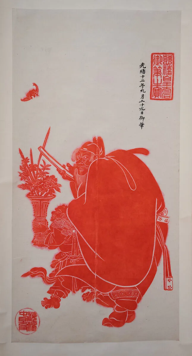 Untitled — Kuang Xü|Empress Dowager Cixi