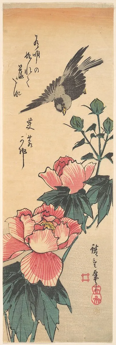 Untitled — Utagawa Hiroshige