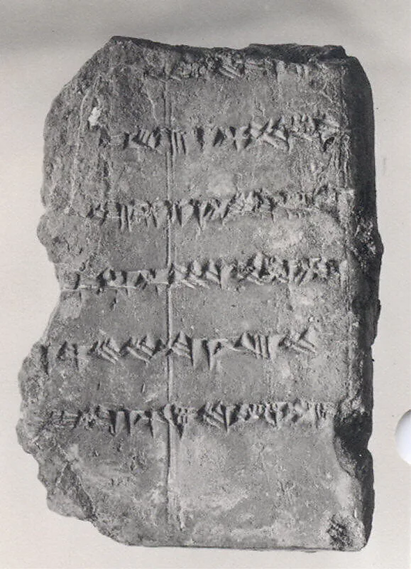 Cuneiform tablet: balag colophon fragment — Unknown