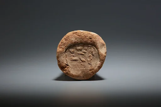 Funerary Cone of the House Mistress Sitamun
