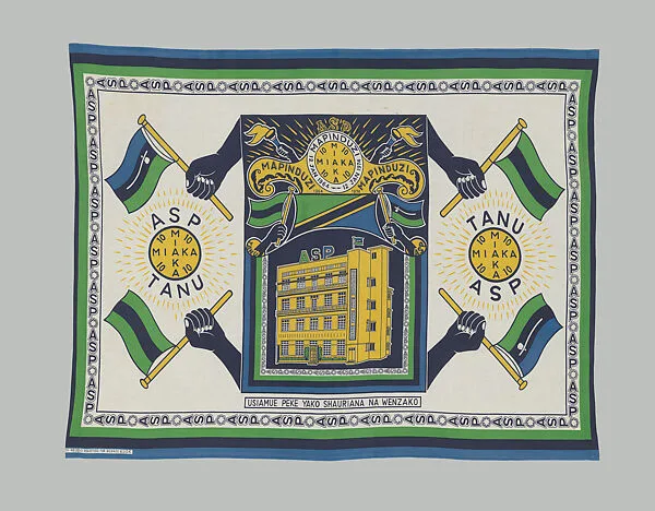 Commemorative Wrapper (Kanga) — Unknown