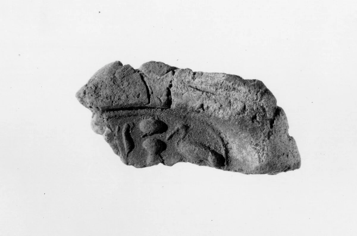Document Sealing With the Throne Name of Amenhotep III — Unknown
