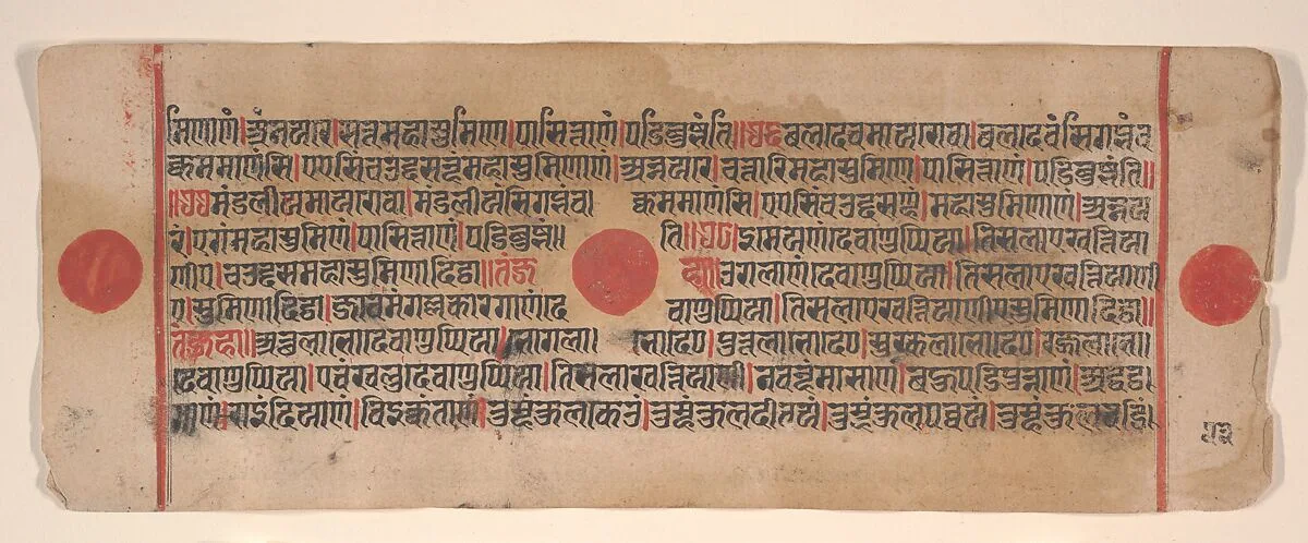 Untitled — Bhadrabahu