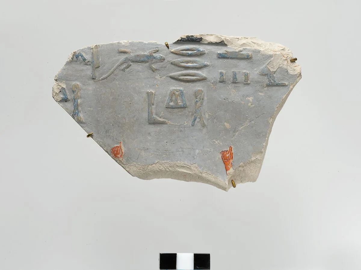 Relief fragment from the tomb of Meketre — Unknown