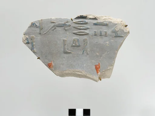Relief fragment from the tomb of Meketre