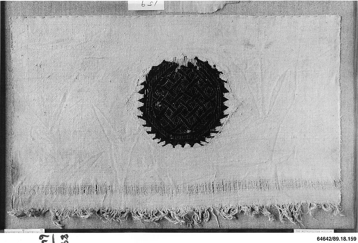 Textile Fragment — Unknown