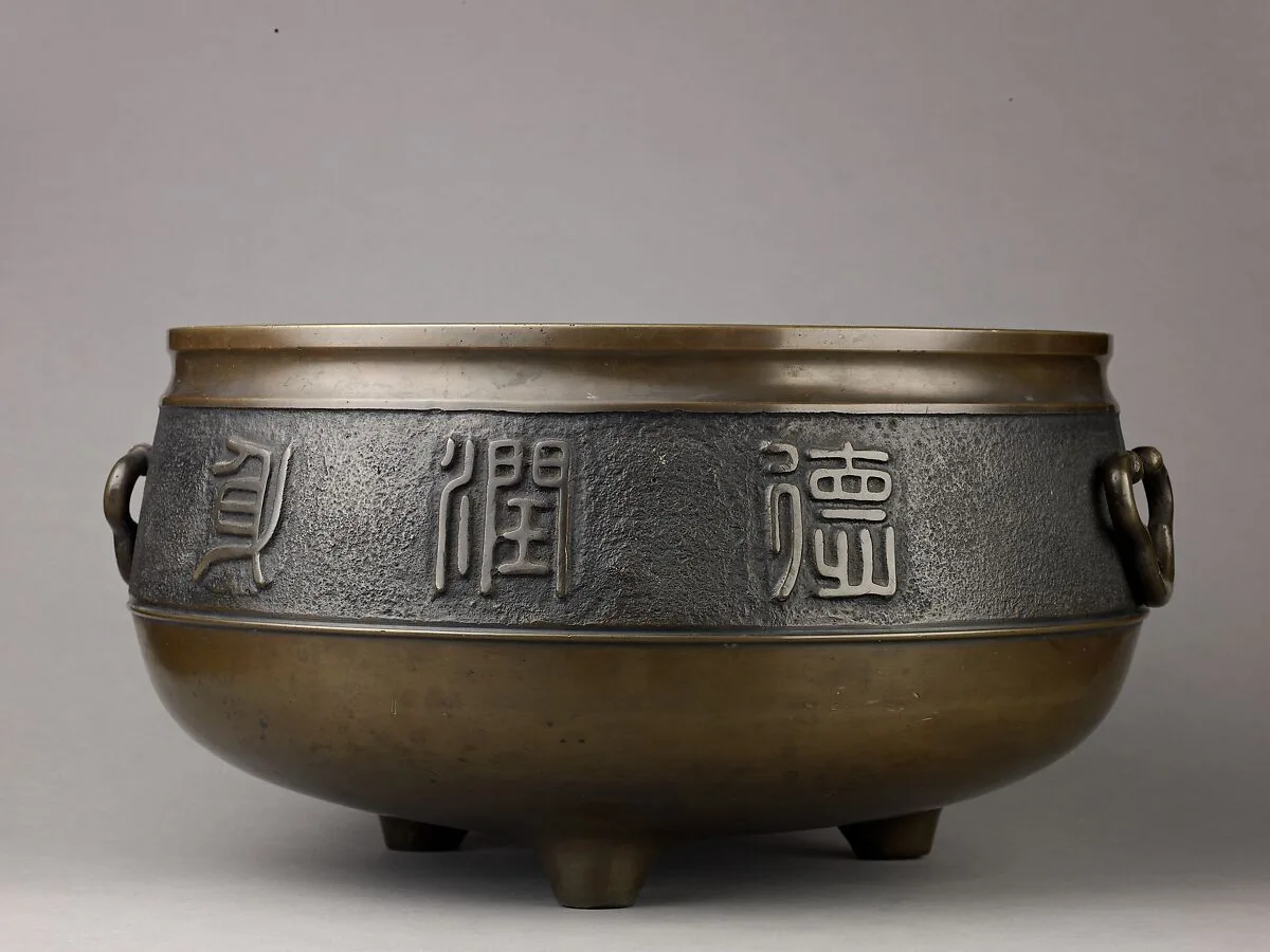 Censer — Chinese