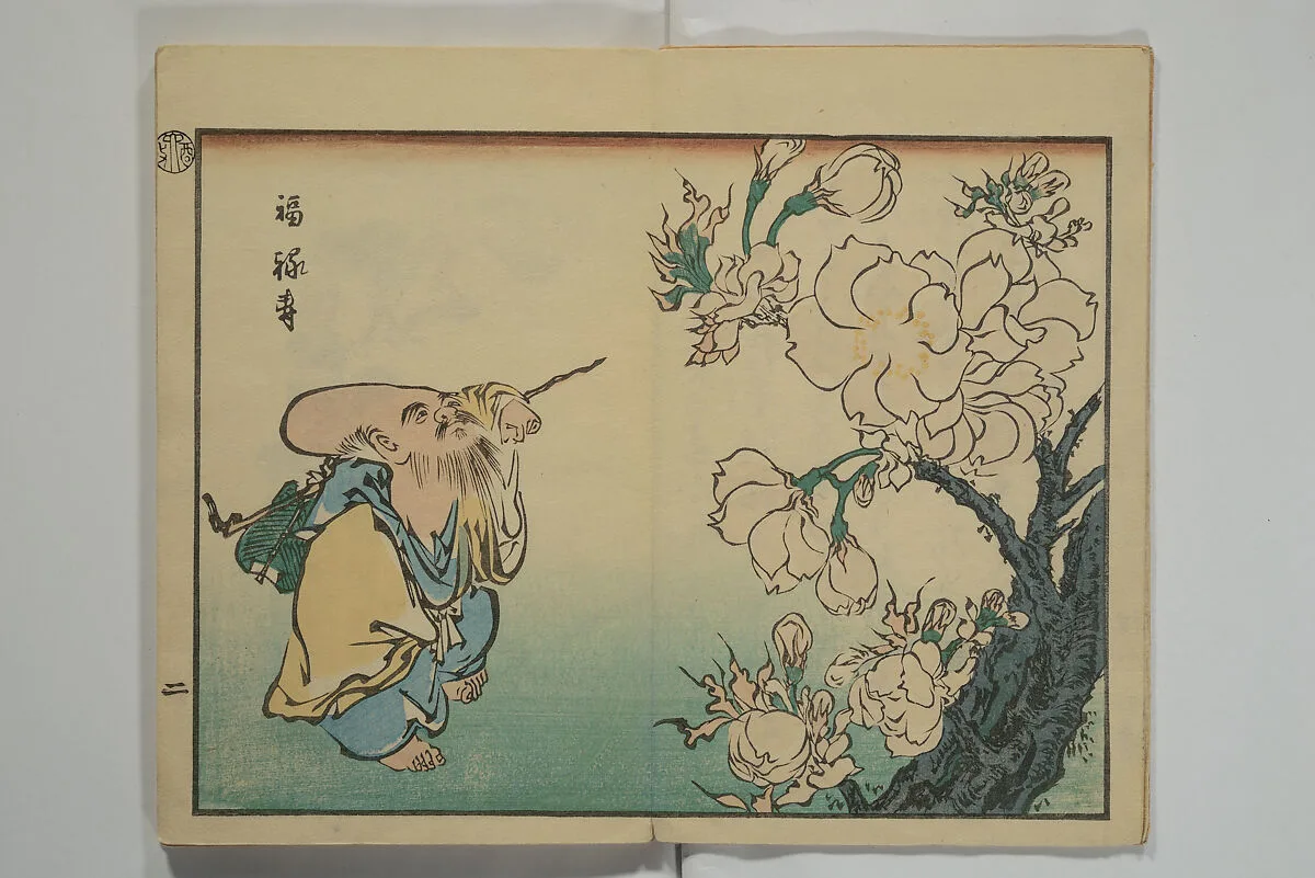広重画譜|Hiroshige Picture Album (Hiroshige gafu 広重画譜) — Utagawa Hiroshige II 二代目歌川広重