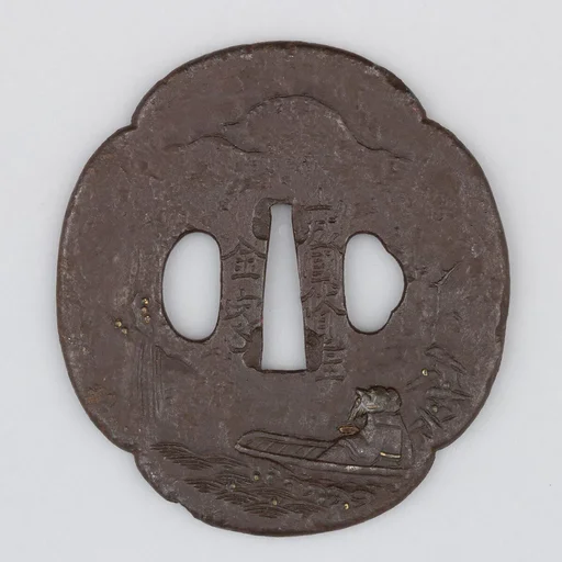 Sword Guard (Tsuba)