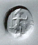 Stamp seal