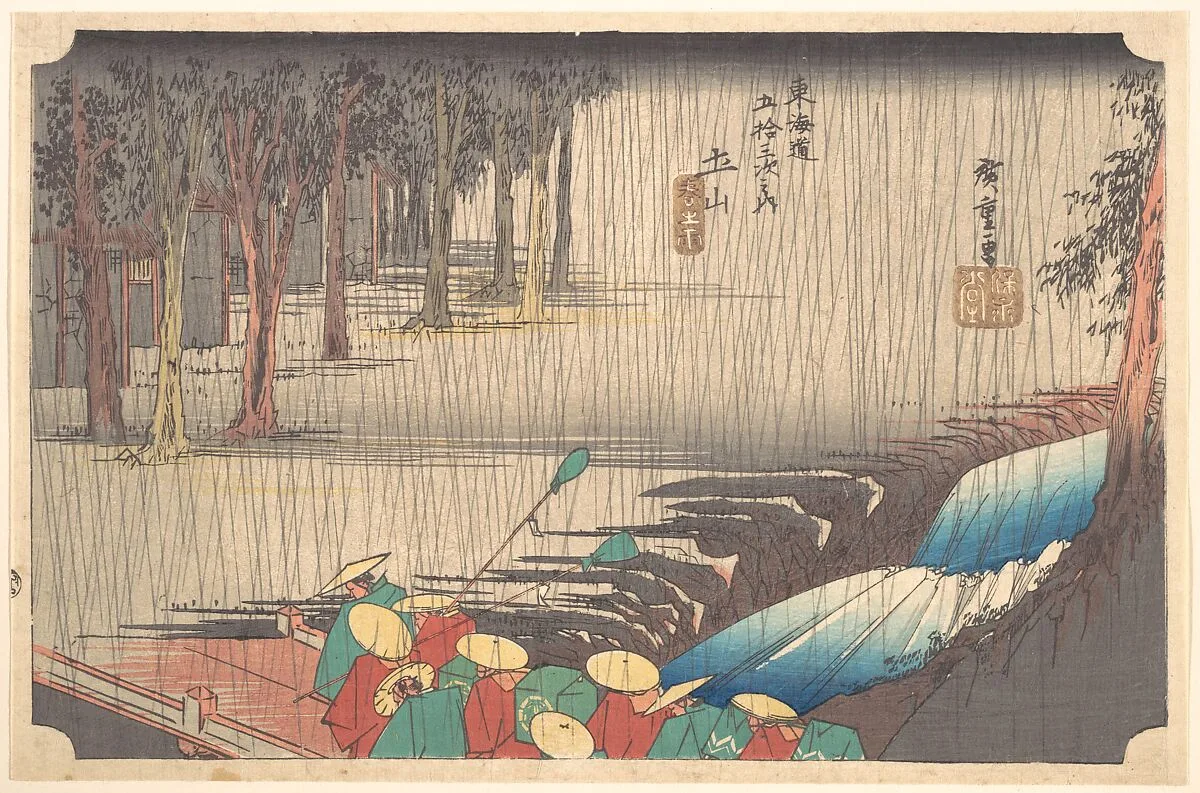 Tsuchiyama Haru no Ame|東海道五十三次之内 土山 春の雨|Spring Rain at Tsuchiyama (50th Station of the Tōkaidō) — Utagawa Hiroshige
