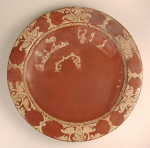 Plate