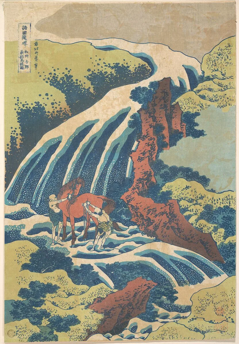 諸國瀧廻リ 和州吉野義経馬洗滝|The Waterfall Where Yoshitsune Washed His Horse at Yoshino in Yamato Province (Washū Yoshino Yoshitsune uma arai no taki), from the series A Tour of Waterfalls in Various Provinces (Shokoku taki meguri) — Katsushika Hokusai