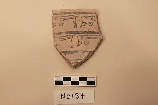 Ceramic Fragment