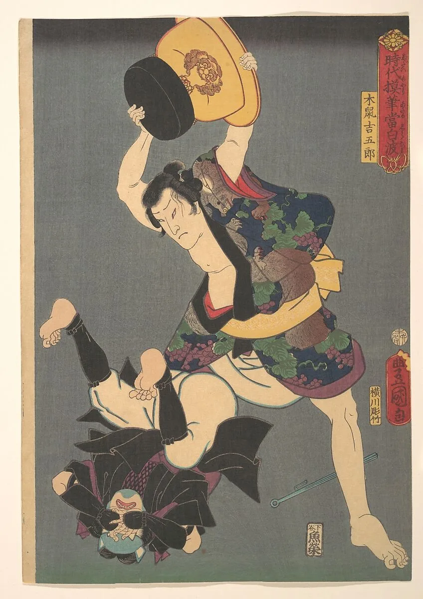 Untitled — Utagawa Kunisada