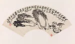 清/現代 齊白石 園蔬圖 摺扇|Vegetables