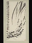 現代 齊白石 蝦柳圖 軸|Shrimp